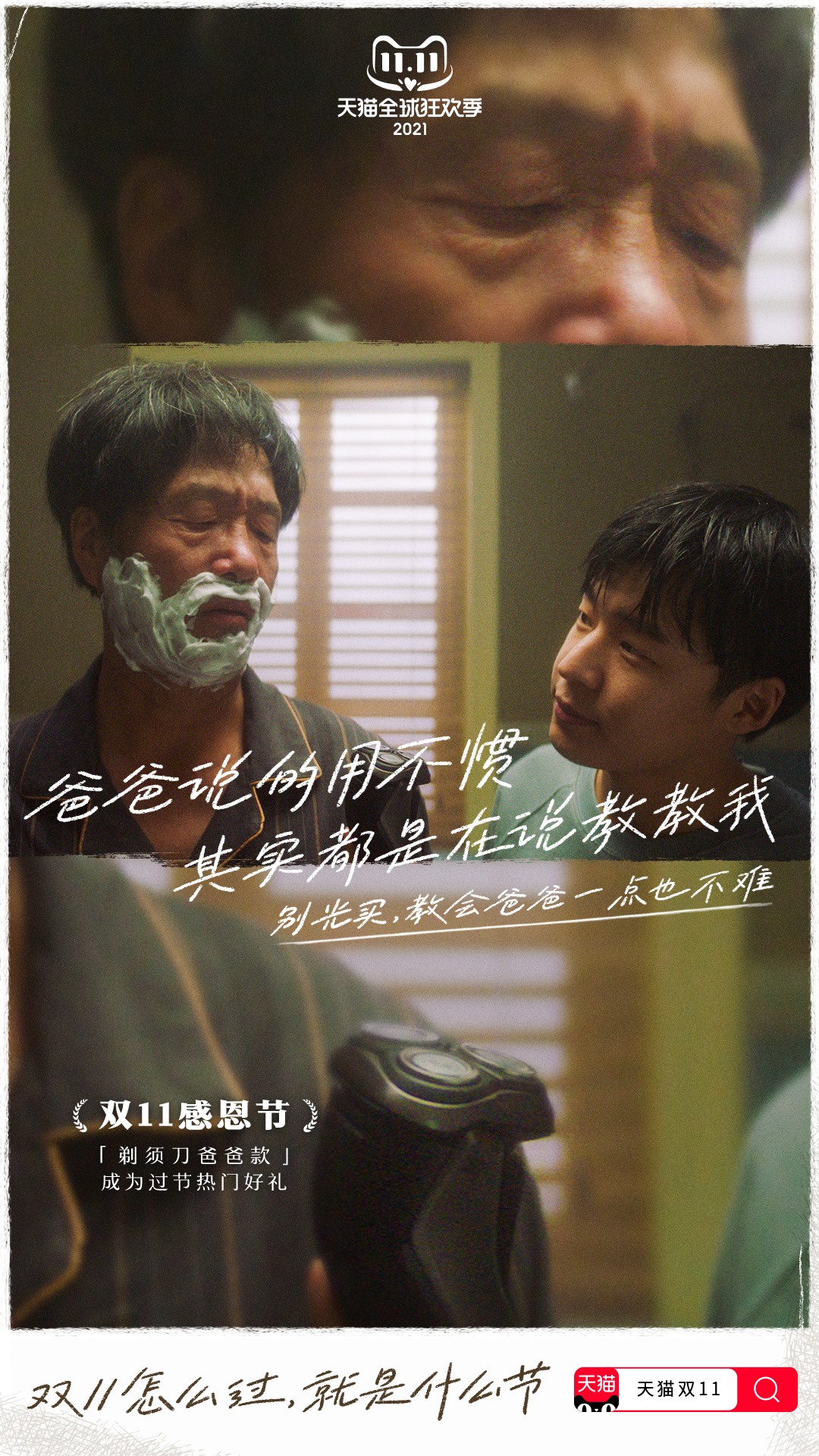 广告人干货库 广告人干货库