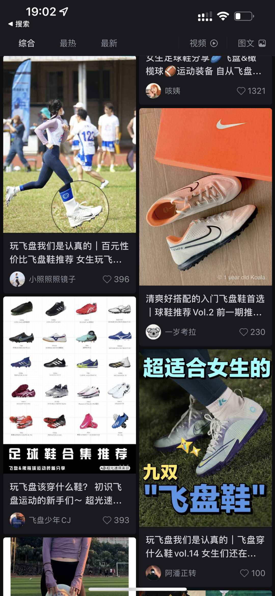 广告人干货库