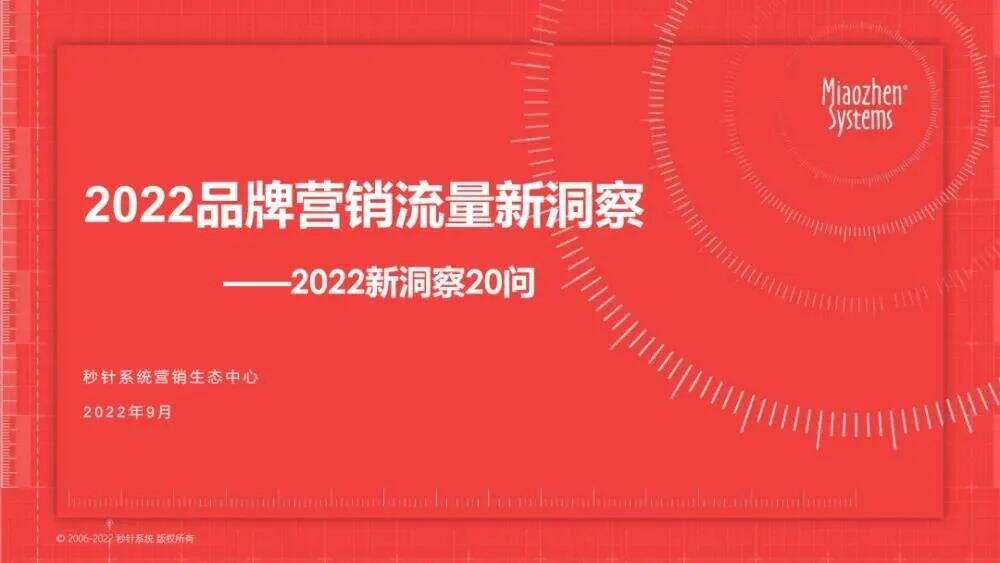 广告人干货库 广告人干货库