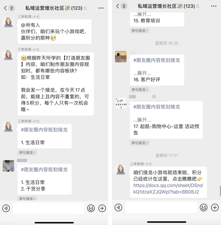 广告人干货库 广告人干货库