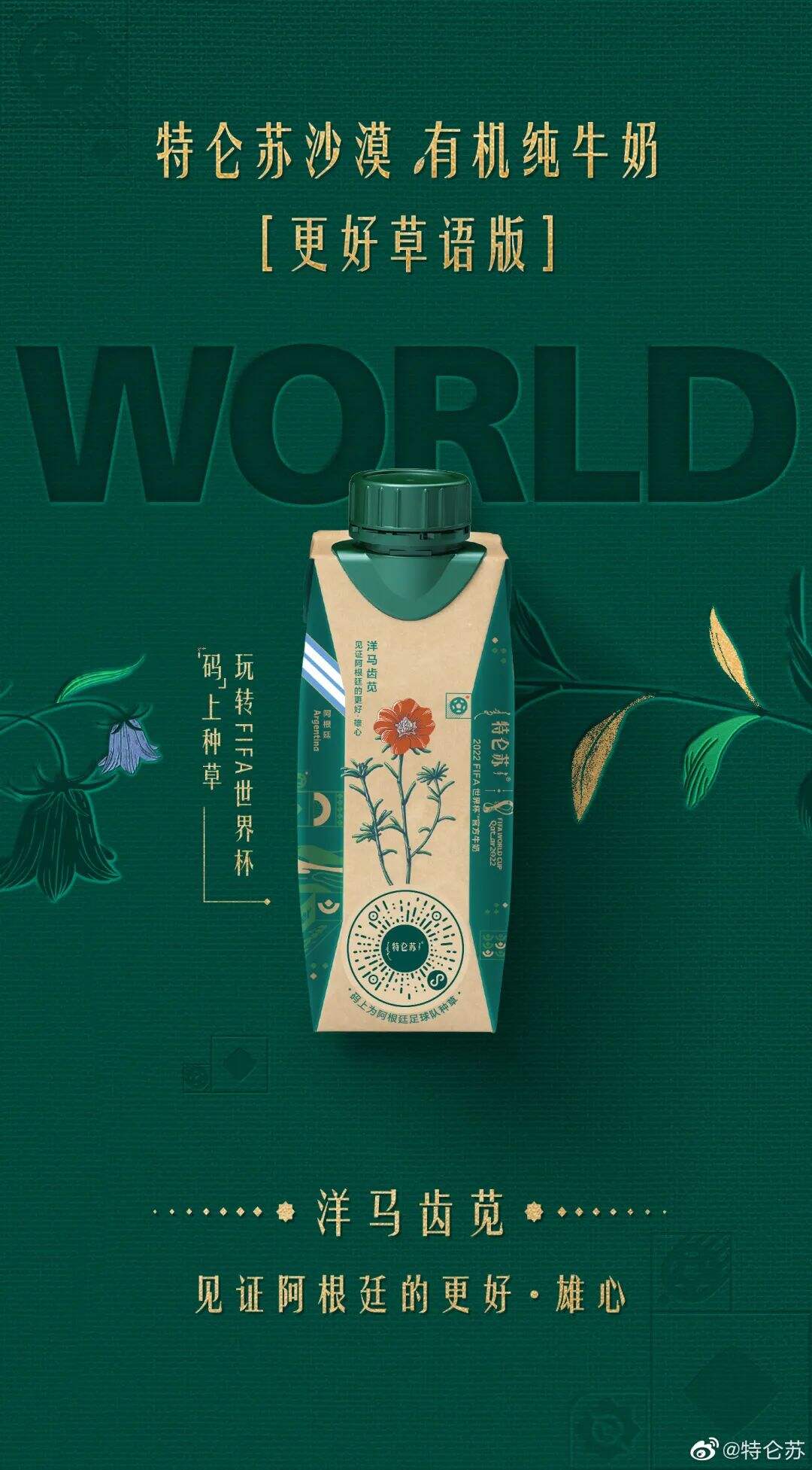 广告人干货库 广告人干货库