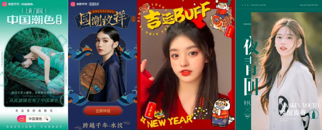 广告人干货库 美图 x 纪梵希:以美图式创意加速口碑沉淀,解锁新品营销新玩法-广告人干货库