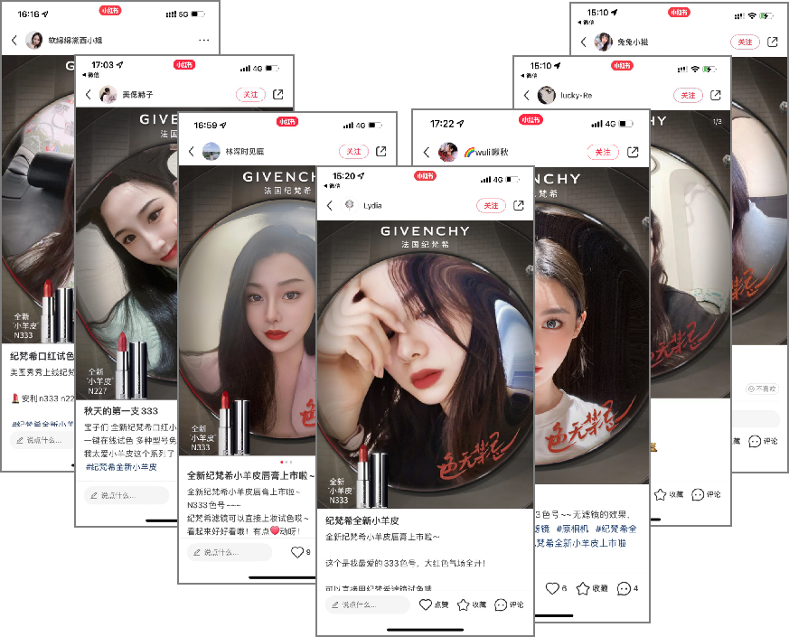 广告人干货库 美图 x 纪梵希:以美图式创意加速口碑沉淀,解锁新品营销新玩法-广告人干货库