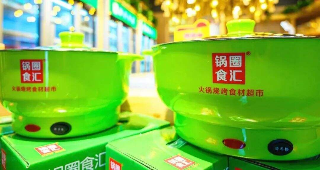 广告人干货库 联手央视打造火锅文化,锅圈开启品牌赋能新策略!-广告人干货库