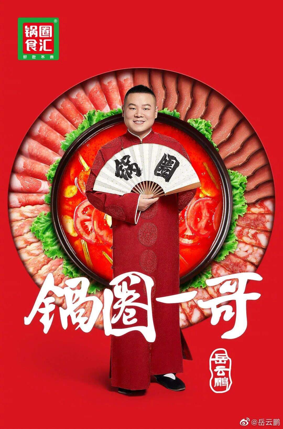 广告人干货库