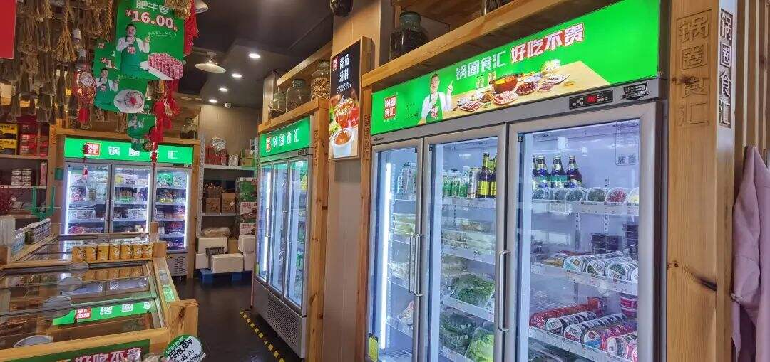 广告人干货库 联手央视打造火锅文化,锅圈开启品牌赋能新策略!-广告人干货库
