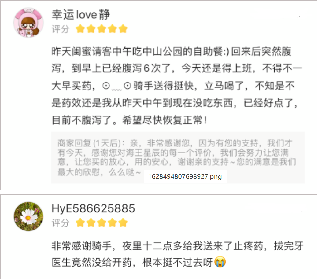 美团买药：以真诚为策略，开启社会化营销新打法！-广告人干货库