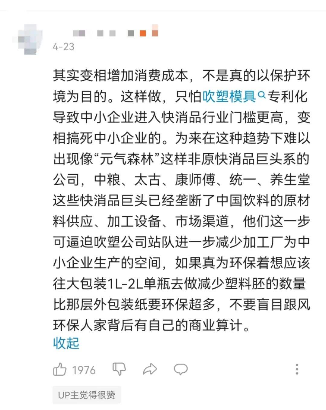 广告人干货库 广告人干货库