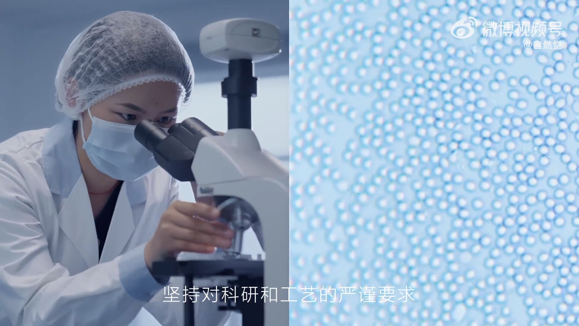 自然堂x李佳琦《特别的算法》首度解密-广告人干货库