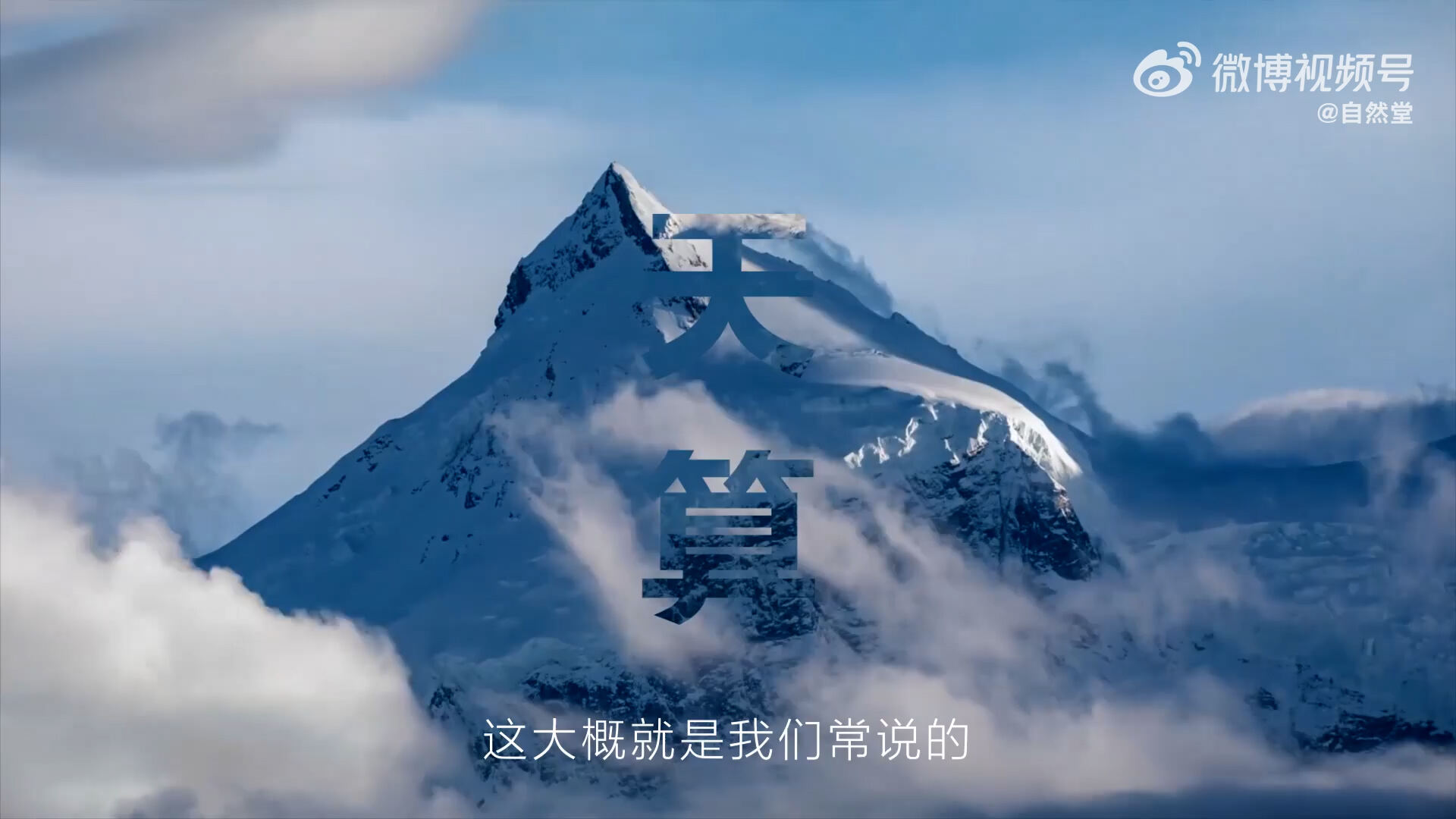 自然堂x李佳琦《特别的算法》首度解密-广告人干货库
