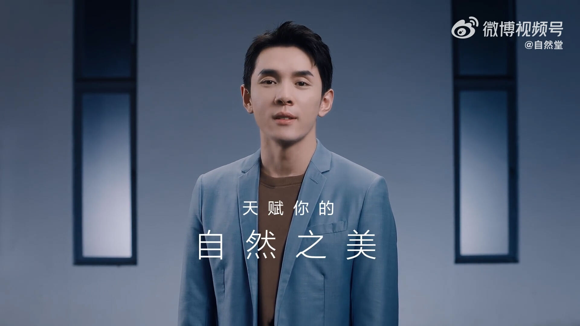 自然堂x李佳琦《特别的算法》首度解密-广告人干货库