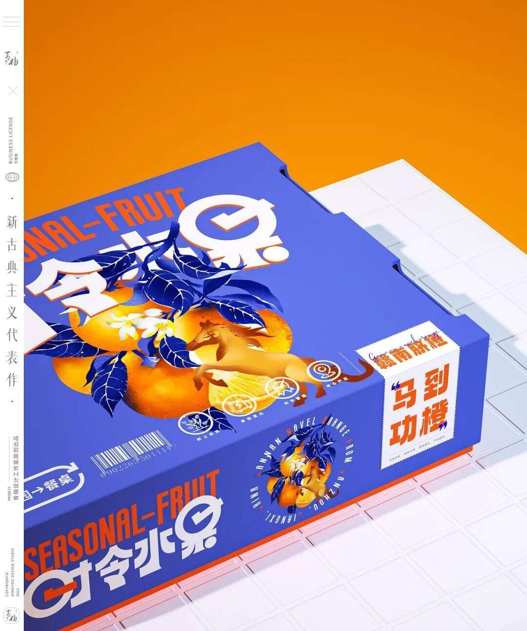 广告人干货库