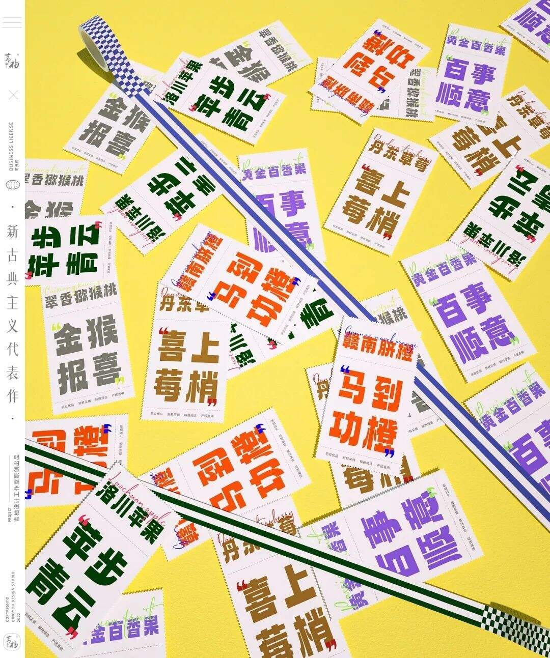 广告人干货库