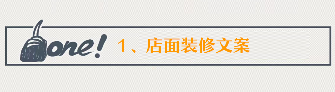 广告人干货库 这是一家全都是文案的网红店-广告人干货库