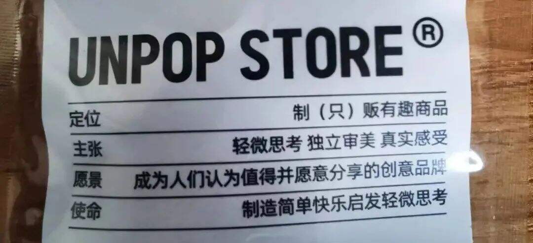 广告人干货库 这是一家全都是文案的网红店-广告人干货库