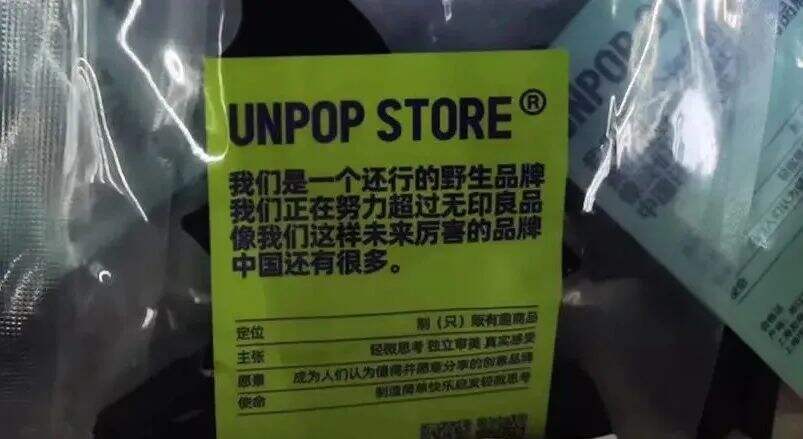 广告人干货库 这是一家全都是文案的网红店-广告人干货库