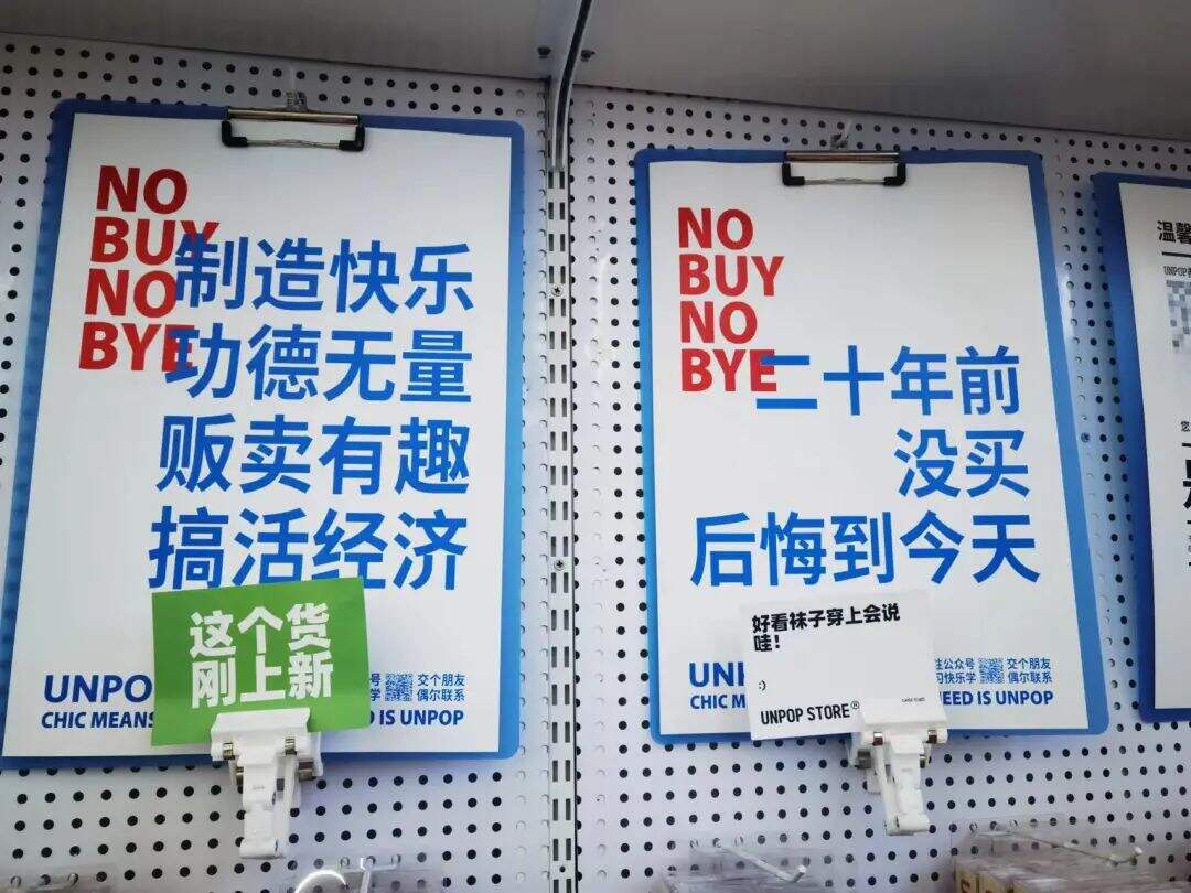广告人干货库 这是一家全都是文案的网红店-广告人干货库