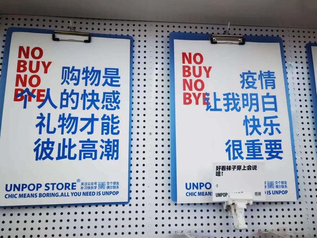 广告人干货库 这是一家全都是文案的网红店-广告人干货库