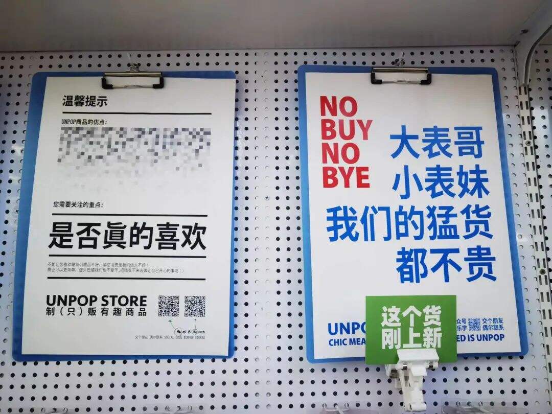 广告人干货库 这是一家全都是文案的网红店-广告人干货库