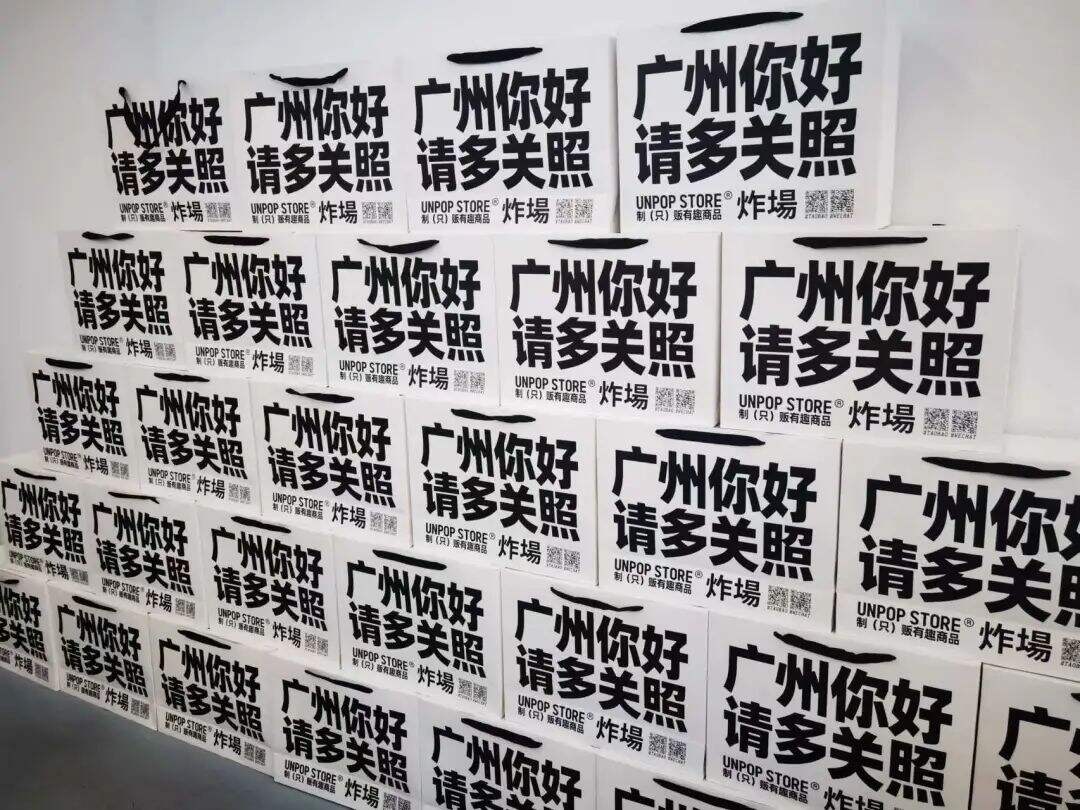广告人干货库 这是一家全都是文案的网红店-广告人干货库