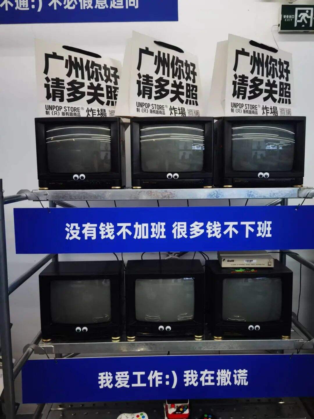 广告人干货库 这是一家全都是文案的网红店-广告人干货库