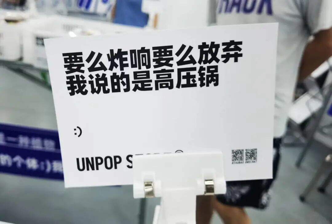 广告人干货库 这是一家全都是文案的网红店-广告人干货库