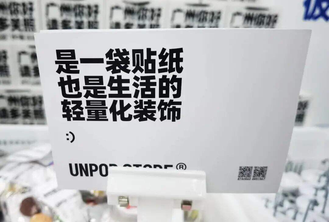 广告人干货库 这是一家全都是文案的网红店-广告人干货库