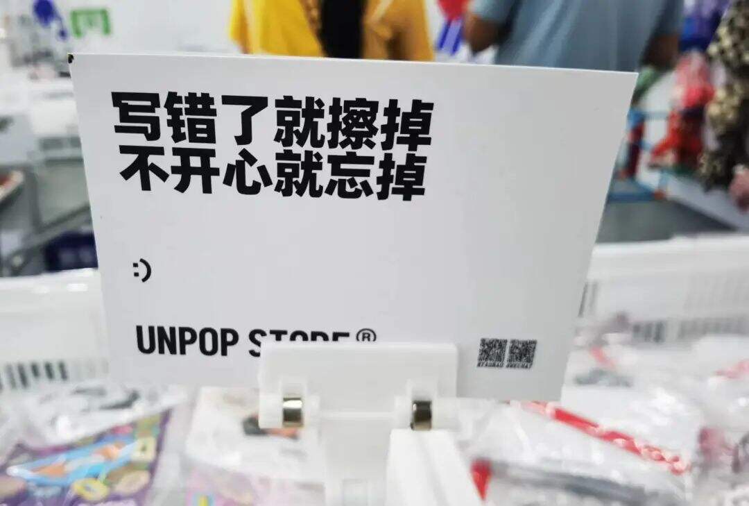 广告人干货库 这是一家全都是文案的网红店-广告人干货库
