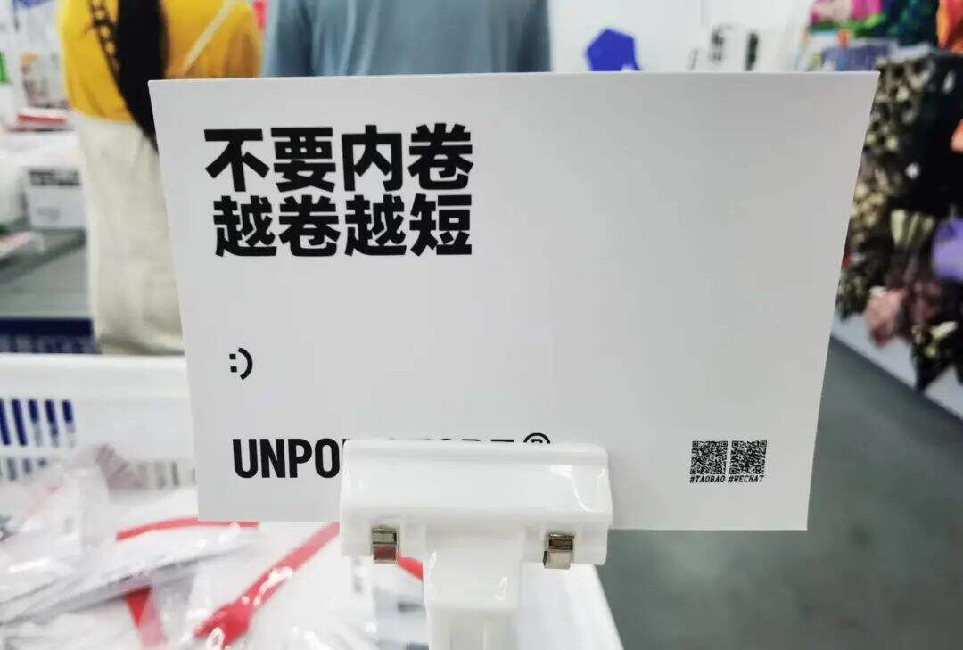 广告人干货库 这是一家全都是文案的网红店-广告人干货库