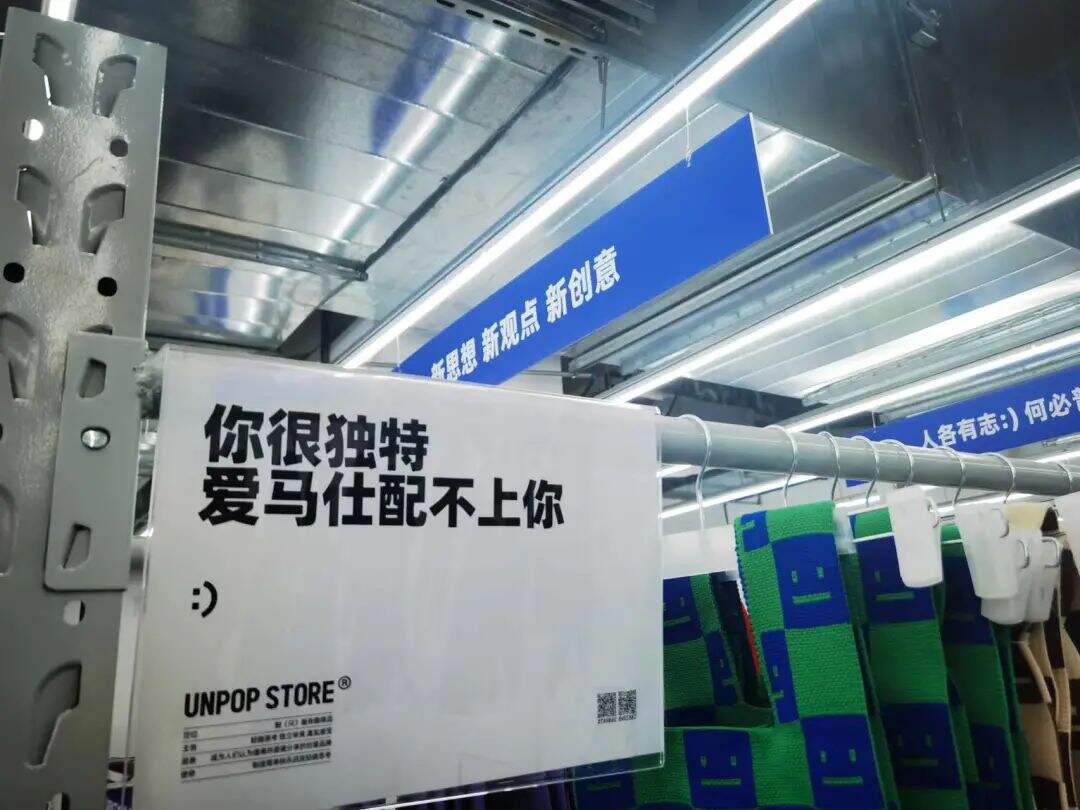 广告人干货库 这是一家全都是文案的网红店-广告人干货库