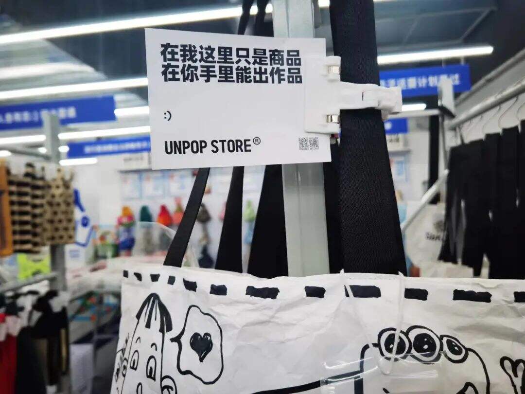 广告人干货库 这是一家全都是文案的网红店-广告人干货库