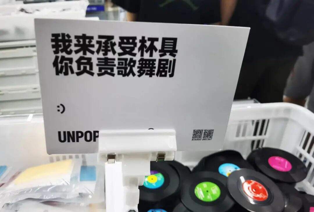 广告人干货库 这是一家全都是文案的网红店-广告人干货库