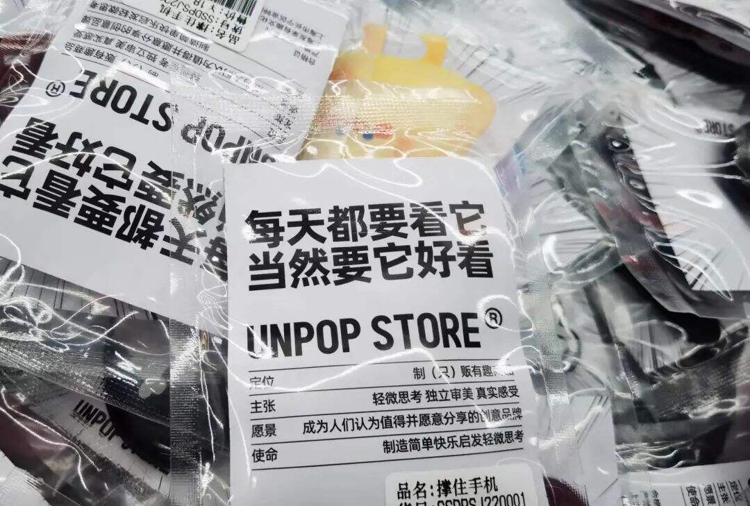 广告人干货库 这是一家全都是文案的网红店-广告人干货库