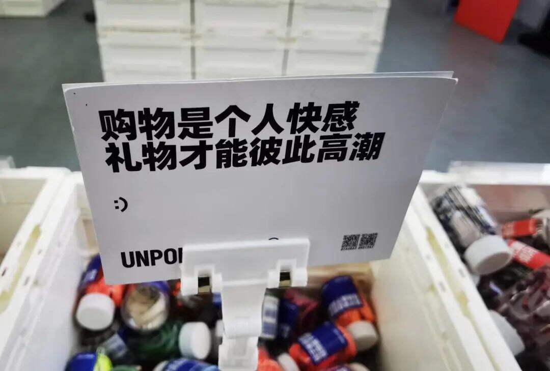 广告人干货库 这是一家全都是文案的网红店-广告人干货库