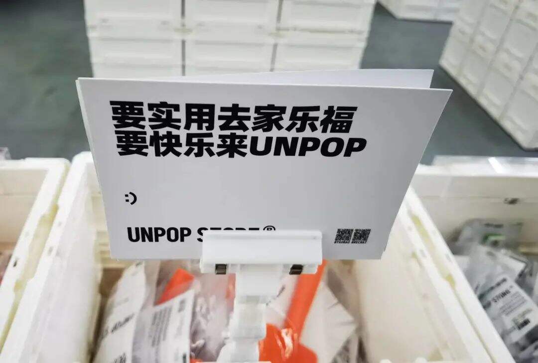 广告人干货库 这是一家全都是文案的网红店-广告人干货库