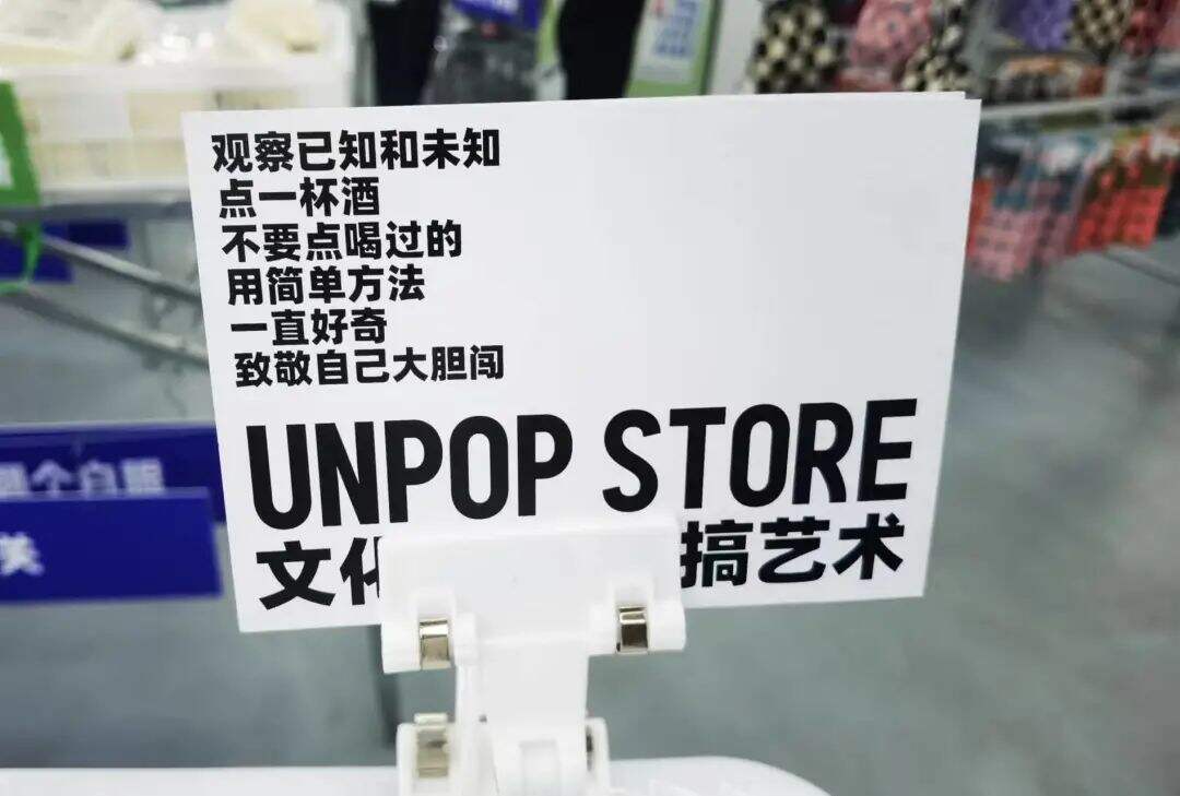 广告人干货库 这是一家全都是文案的网红店-广告人干货库