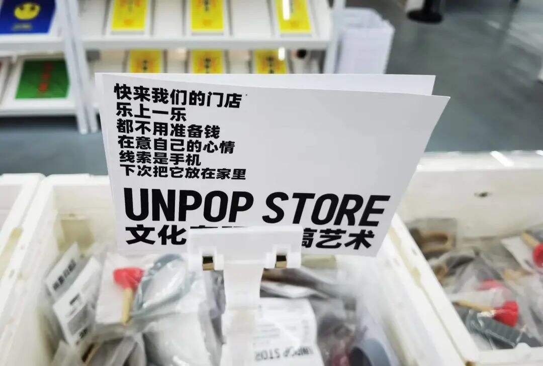 广告人干货库 这是一家全都是文案的网红店-广告人干货库