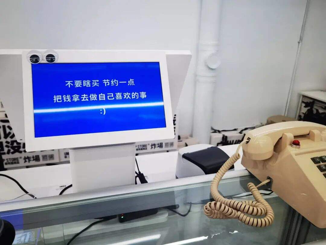广告人干货库 这是一家全都是文案的网红店-广告人干货库