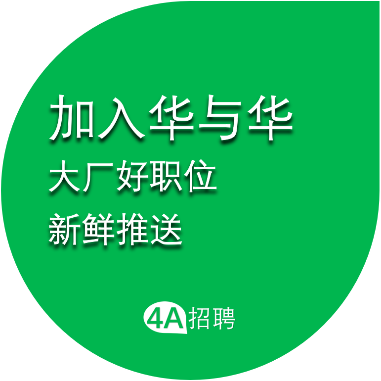 华与华：牙管家超级符号和品牌谚语-广告人干货库