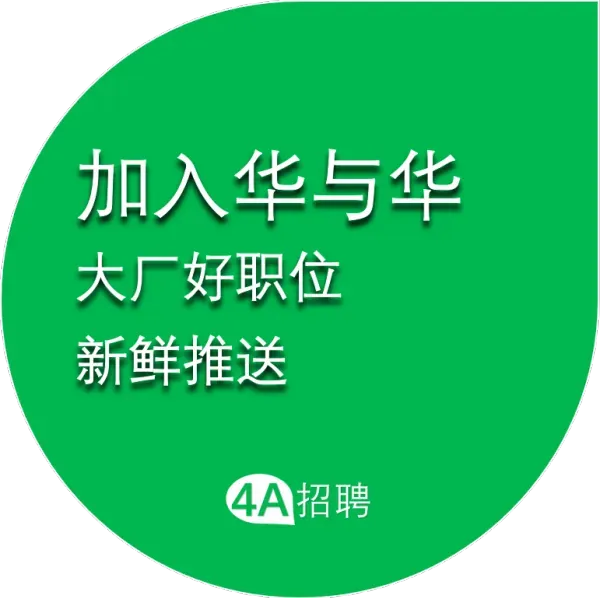 东鹏饮料:华与华超级放大术,几何级放大品牌信号能量-广告人干货库