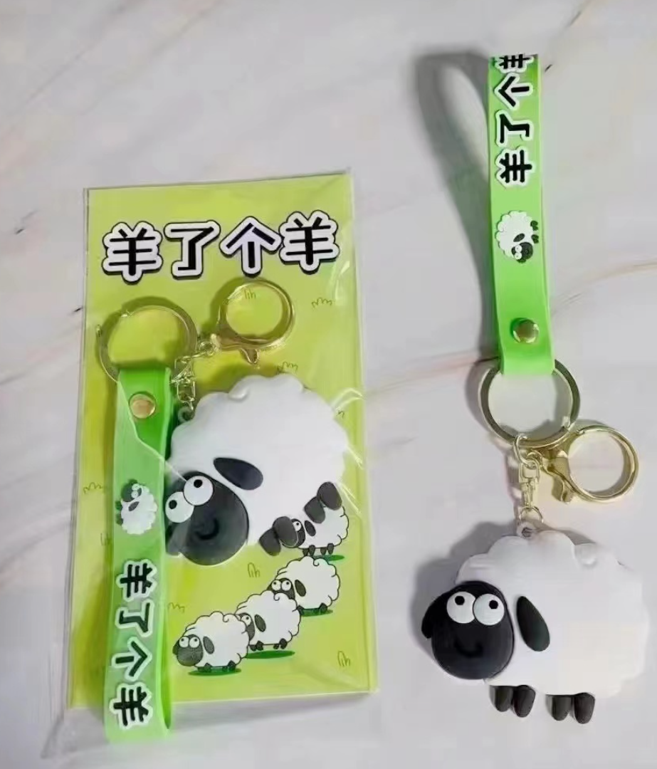 羊了个羊上线周边-广告人干货库