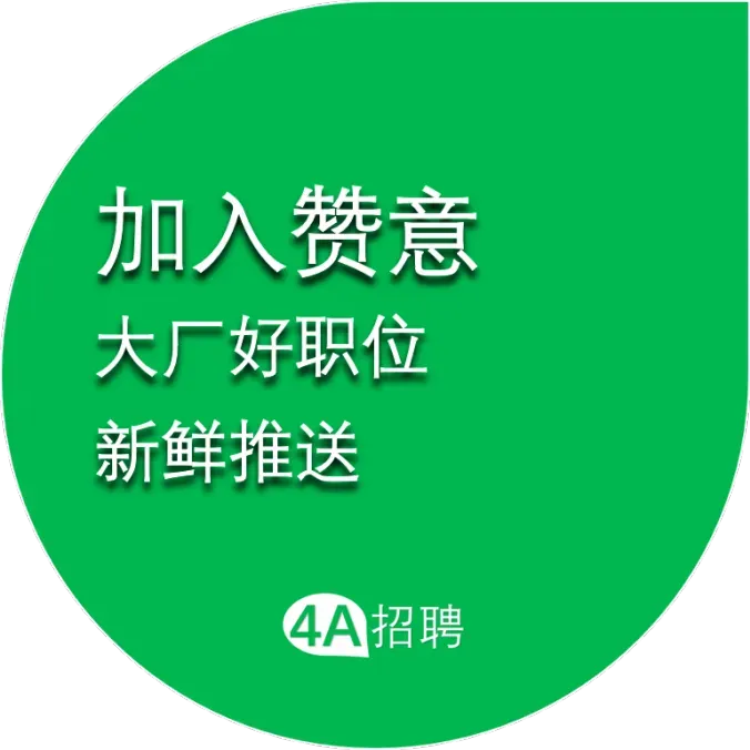 觅光×易立竞×高圆圆:这本是一条华丽的广告-广告人干货库