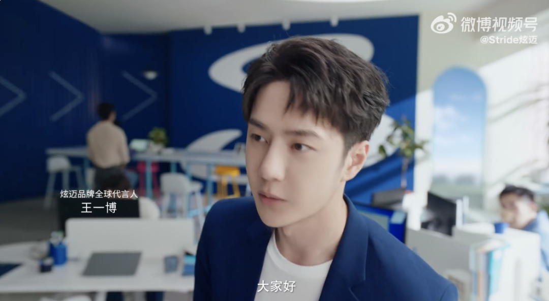 Stride炫迈合作代言人王一博发布“炫迈职场清爽时刻”主题短片-广告人干货库