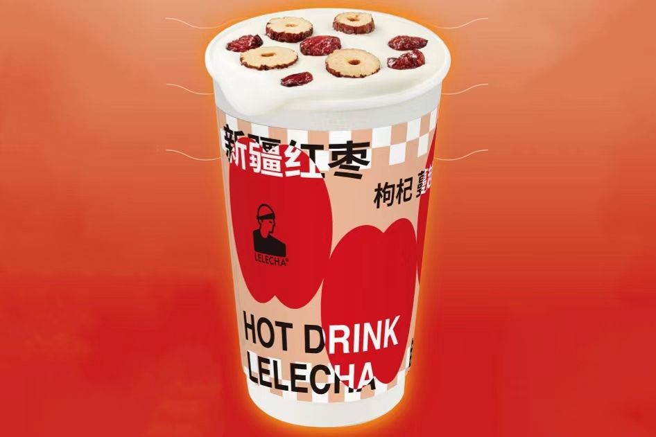 乐乐茶推出热饮“一杯暖宝宝”-广告人干货库