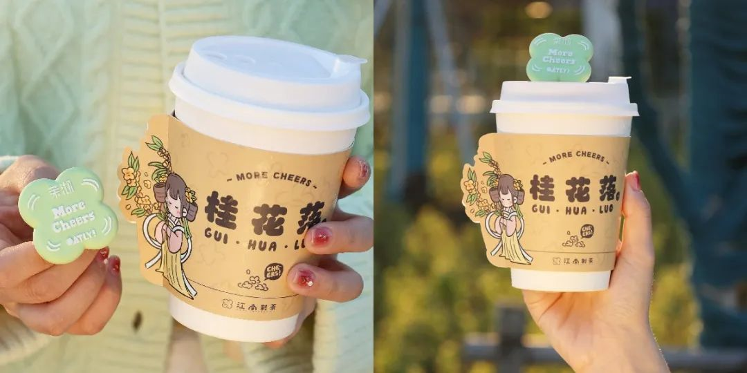 新式茶饮品牌「茉沏」x「OATLY」联名推出新品“桂花落”-广告人干货库