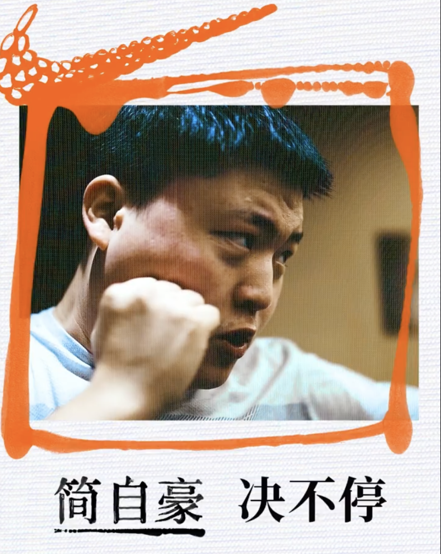 耐克签约中国电竞运动员 Uzi简自豪-广告人干货库