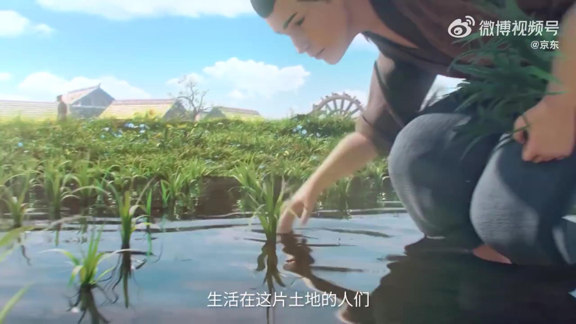 京东千县名品×王者荣耀 上线助农新皮肤-广告人干货库