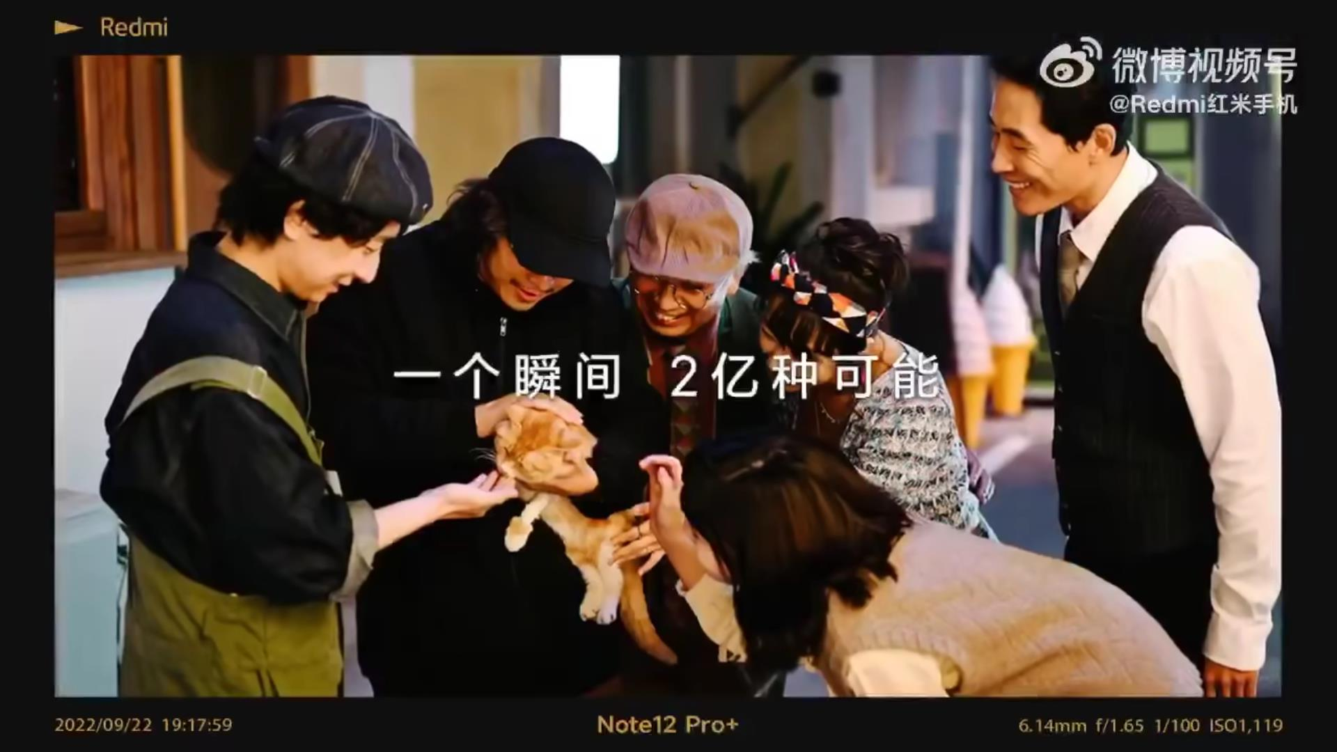 红米×王一博发布剧情广告 探索2亿像素的可能性-广告人干货库