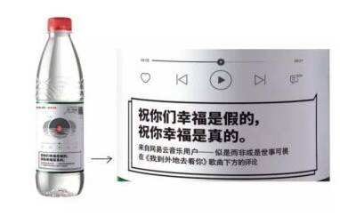 广告人干货库 以小博大:内容营销如何快速破圈?-广告人干货库