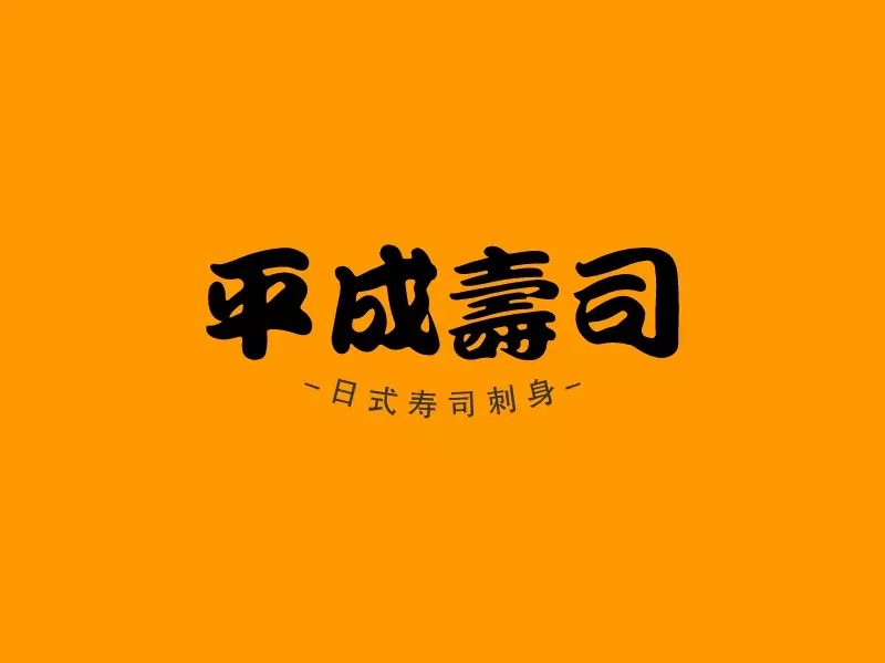 广告人干货库